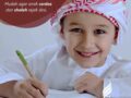 Anak Tumbuh Cerdas dan Sholeh