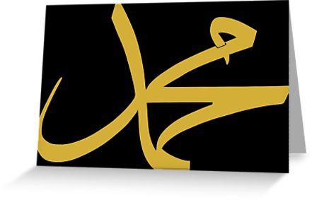 Rosulullah Paling Cinta Dengan Orang Ini